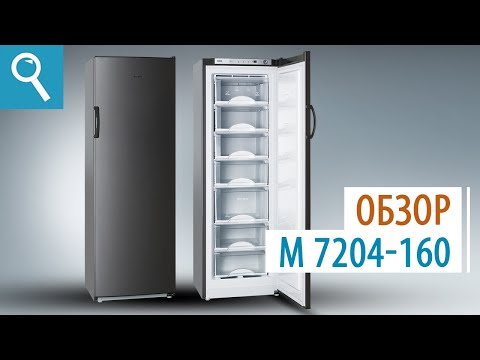 Миниатюра изображения товара Морозильник ATLANT М 7204-160
