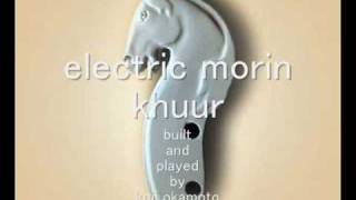 Electric Morin Khuur (Jonon Khar) エレキ 馬頭琴