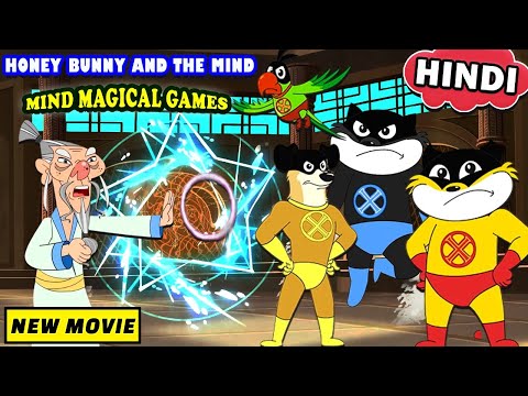 Honey Bunny and the Mind Magical Games | Movie In Hindi | Cartoon For Kids | Yo Kids |