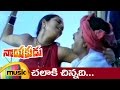 Nayakudu Telugu Movie Songs Chalaki Chinnadi Music Video Kamal Haasan Ilayaraja