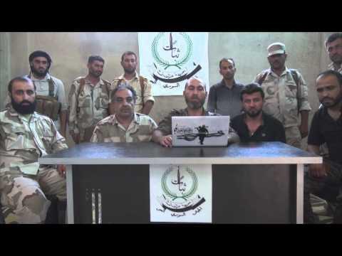 بيان تشكيل جبهة ثبات المقاتلة