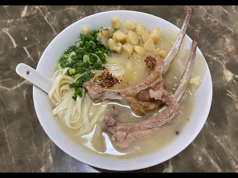 Pork Rib Noodle - Singapore Style (星洲肉骨汤面)