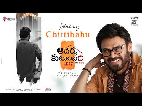 Aadarsha Kutumbam - AK 47