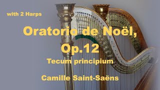 Download lagu 【2 Harps】サン=サーンス：クリスマス・オラトリオ /Saint-Saëns - Oratorio de Noël: Tecum principium mp3
