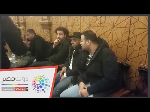 نجوم مسرح مصر وشريف منير فى عزاء والدة مصطفي خاطر