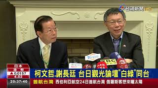 Re: [問卦] 不會說閩南語=不愛台灣從什麼時候開