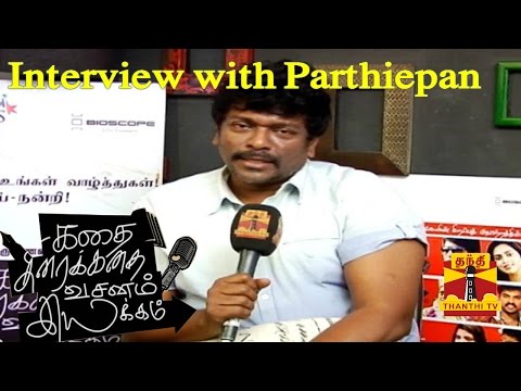 Interview With Parthiepan About Kathai Thiraikathai Vasanam Iyakkam : Thanthi TV