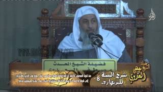 شرح السنة للبربهارى (8) من قول المصنف وأعلم أن الله فضل العباد بعضهم على بعض فى الدنيا والاخرة image