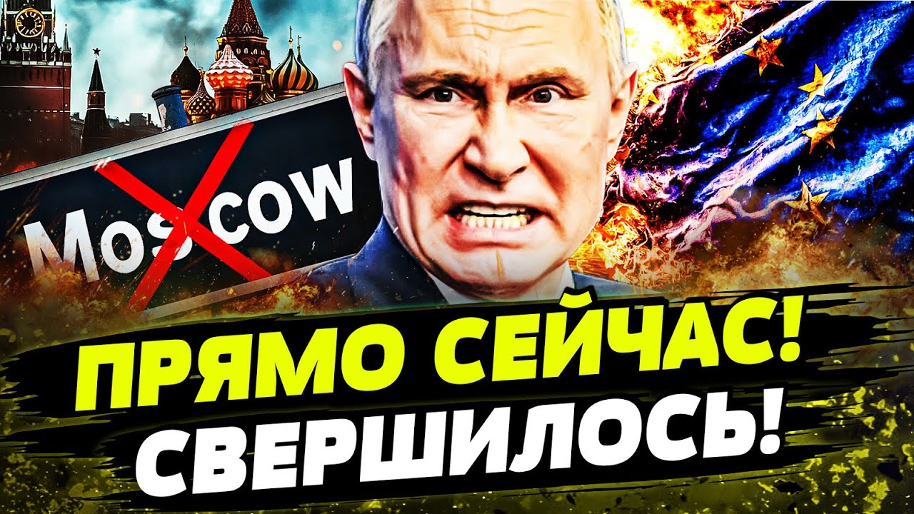 🔥В ЭТИ МИНУТЫ! УКРАИНА ПОРВАЛА ВСЕХ! США ДОБИЛИ РФ УДАРОМ! ПОБЕДА! День 14.02.2026