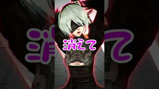 ２Bのスカートの中を全力で覗こうとするカイ=キスク【コンパス】#Shorts