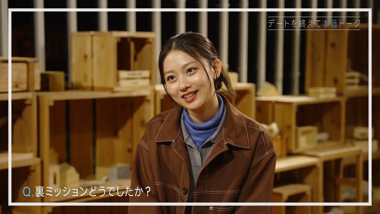 おしゃれに恋するわたしたち with Lapin　第4話本音インタビュー