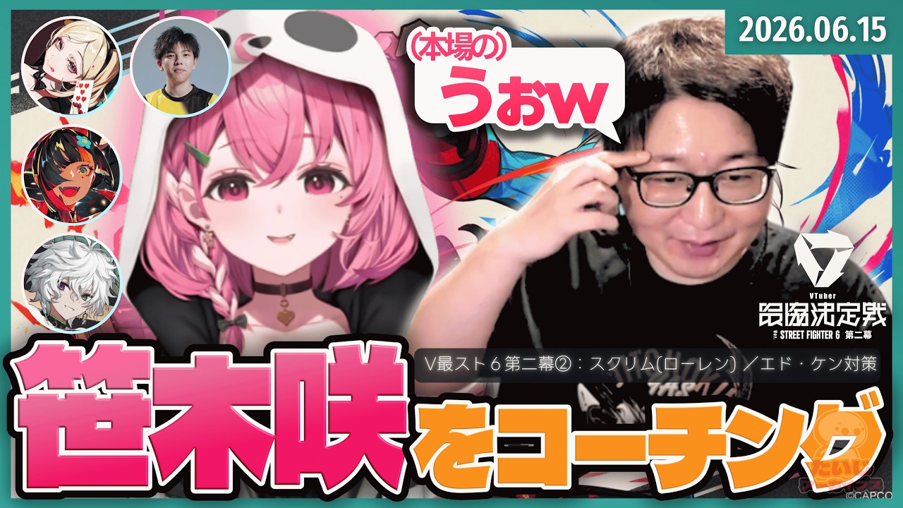 YouTubeサムネイル