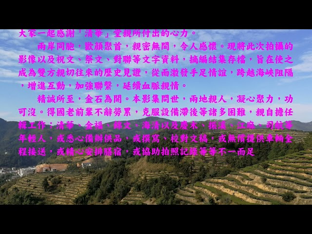 3 第1天20日影集 - 