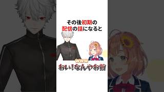 案件配信で両親に助けを求めた葛葉と本間ひまわり　VTuber#にじさんじ#雑学#豆知識