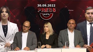 Press Կենտրոն 30.09.22 // Համախմբում. Մտատիպա՞ր, թե` իրականություն