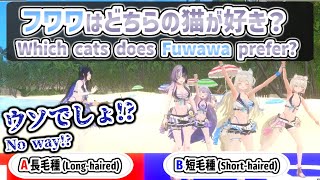 水着姿なのにわかりて選手権で罰ゲーム連発のAdvent［ホロライブEN切り抜き/シオリ/ネリッサ/ビジュー/フワモコ］