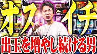 ｙｔｒが投資1,000円でクソ台のような神台に挑んだ結果【SEVEN'S TV #1686】