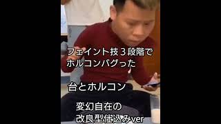【悲報】ジャグラーはホルコンの餌食？ ユーザーたちの「設定詐欺」告発に管理人爆笑ｗｗｗ
