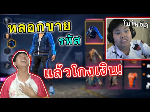ฟีฟายแอดวานซ์