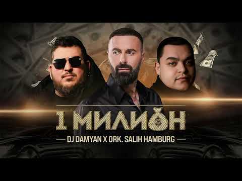 DJ DAMYAN x ORK.  SALIH HAMBURG  - 1 Milion (DJ ENJOY REMIX x DJ Kris BG bass edition)