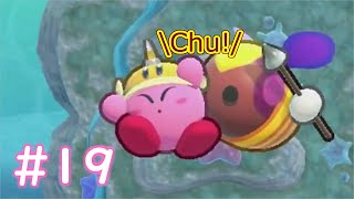 舞台は二週目エクストラ【星のカービィWiiデラックス】＃１９