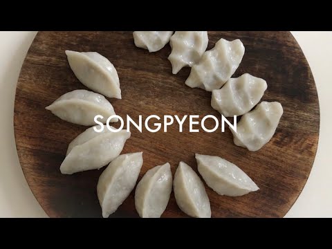 호주에서 송편 만들기 How to make SONGPYEON rice cake