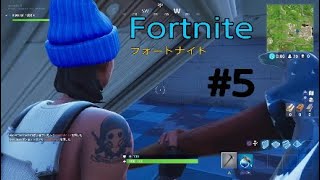 [Fortnite :パパシンガー実況]一人でサバイバルゲーム。#5