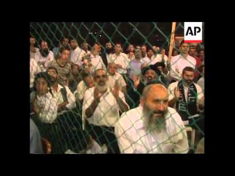 ISRAEL: PROTESTORS CALL FOR ARIEH DERIS RELEASE