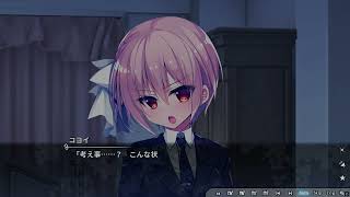 グリザイア クロノスリベリオン part6