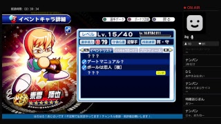 ガバ系配信者のサクスペ生放送！ 土曜日の査定対決のデッキ相談会♪[136]