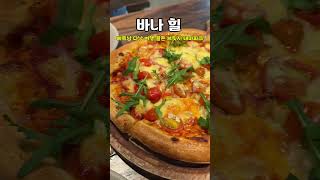 베트남 다낭 가볼 만한 곳 바나 힐 썬월드 #shorts