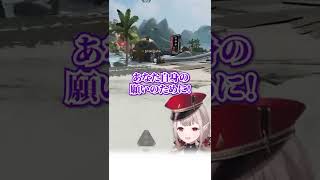 [Vtub] 前略中略・elu 的模仿真的很棒