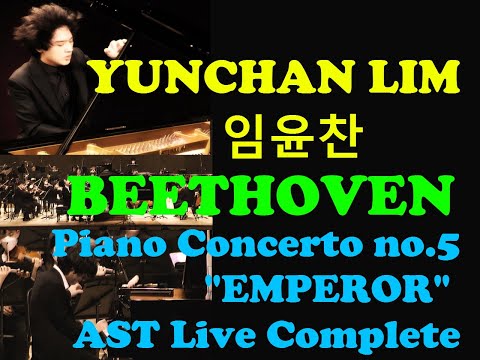 [Live] Yunchan Lim 임윤찬 (Audio 3D) - Beethoven Piano Concerto No. 5 "Emperor (황제)" complete