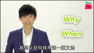 【英文補習班】學英文：學習英語文法秘訣 #進研教育 #補習社 #英文補習 #英文補習名師 #學英文 #英文專科補習社