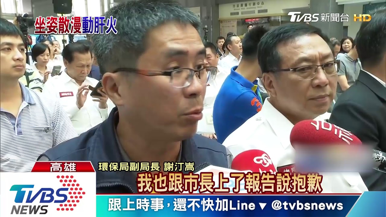 韓國瑜首次發脾氣！　怒斥官員開會像度假