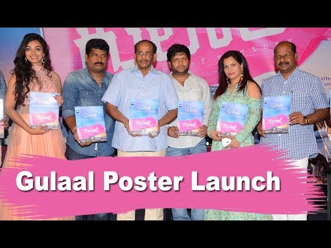 Gulaal Movie Concept And Motion Poster Launch