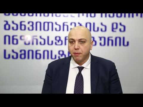 შორაპანი-არგვეთას მონაკვეთის მშენებლობაზე ხელშეკრულება გაფორმდა 
