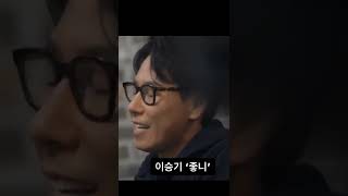 Download lagu Lee Seung Gi - Like It mp3 Download lagu Lee Seung Gi - Like It mp3