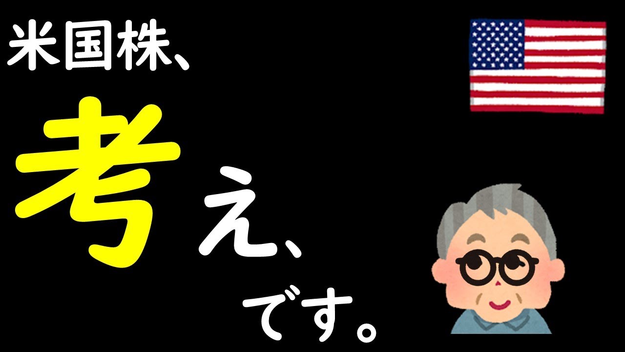 買いにくい所で入る。