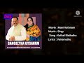 காதல் இல்லாதது ஒரு வாழ்க்கையாகுமா