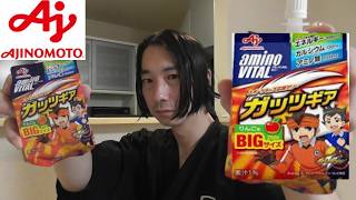 味の素　飲料＜ガッツギア りんご味＞