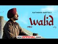Satinder Sartaaj ਵਾਲਿਦ Walid HD Video Beat Minister Latest Punjabi Song 2023 New Song 2023