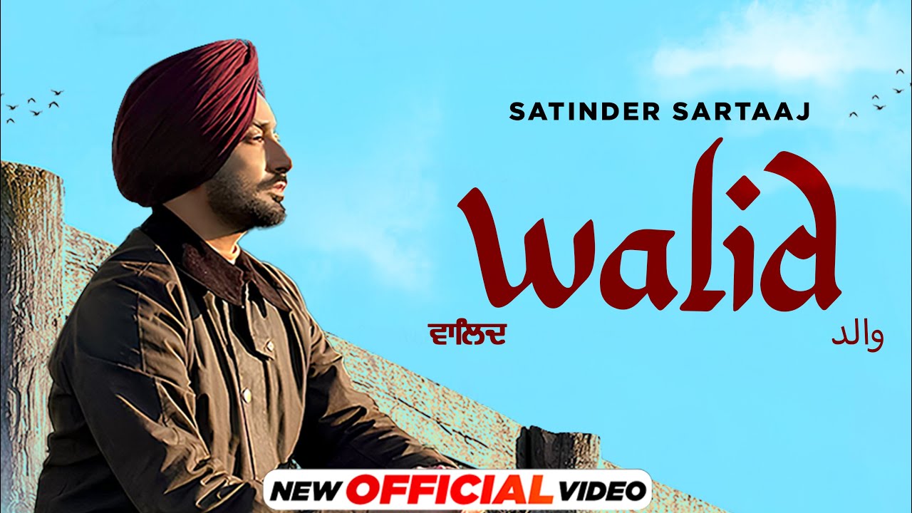 Walid Lyrics | Musafir | Satinder Sartaaj