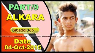 (1) Alkara (Barnala) Kabaddi Tournament 4 Oct 2015