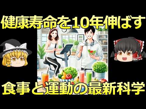 エナジードリンク: 驚くべき発見 – 成分が私たちの寿命を延ばす可能性がある (研究)