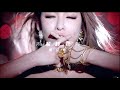 蕭亞軒Elva Hsiao – 不解釋親吻Shut Up And Kiss Me ...