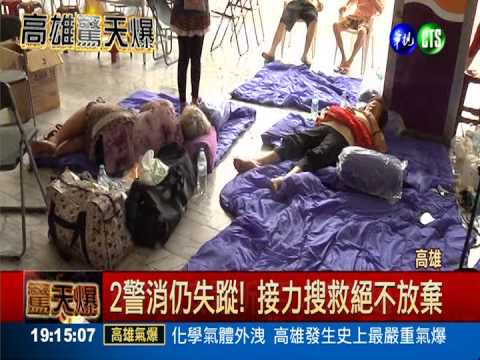 學校成臨時安置所 各界愛心湧入!