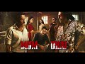 Mum Bhai Streaming Tomorrow Starring Angad Bedi Sikandar Kher Sandeepa Dhar ALTBalaji