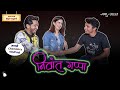 Niwant Gappa With Ameya Wagh & Vaidehi Parshurami (Movie : Jaggu And JULIET)