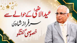 Eid ul Adha Special Talk With Syed Sarfaraz Shah